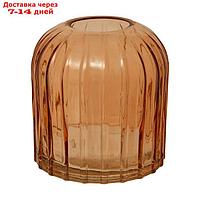 Декоративная ваза из стекла "Рельеф", 145×145×160 мм, цвет персиковый