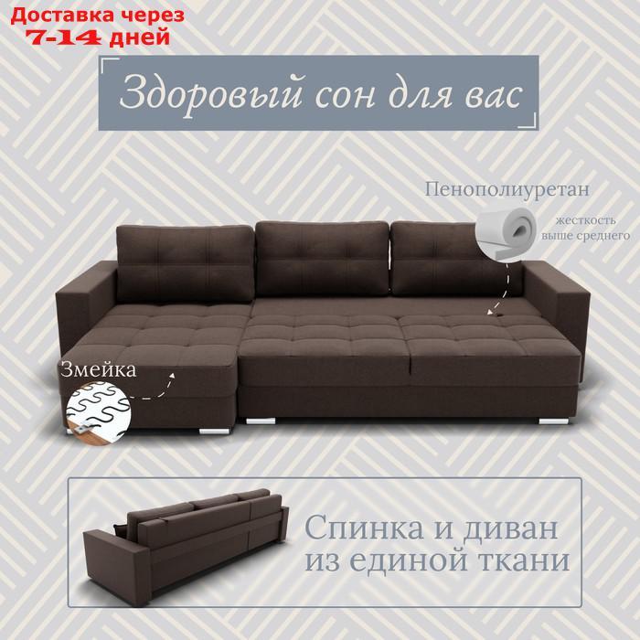 Угловой диван "Талисман 3", ПЗ, механизм пантограф, угол левый, велюр, цвет квест 033 - фото 4 - id-p226990341