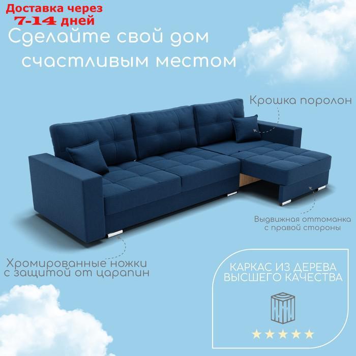 Угловой диван "Талисман 2", ПЗ, механизм пантограф, угол правый, велюр, цвет квест 024 - фото 3 - id-p226990342