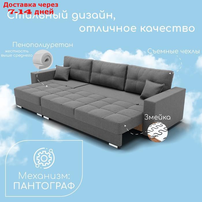 Угловой диван "Талисман 2", ПЗ, механизм пантограф, угол левый, велюр, цвет квест 014 - фото 4 - id-p226990344