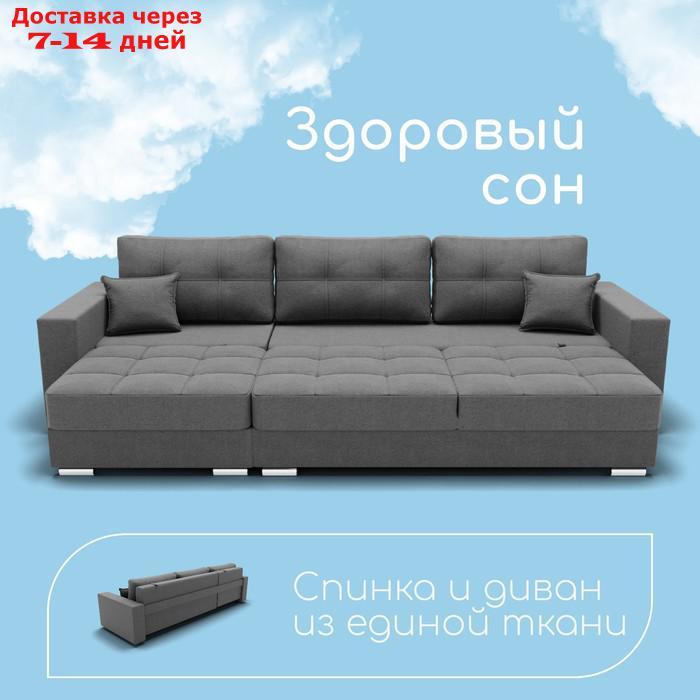 Угловой диван "Талисман 2", ПЗ, механизм пантограф, угол левый, велюр, цвет квест 014 - фото 5 - id-p226990344