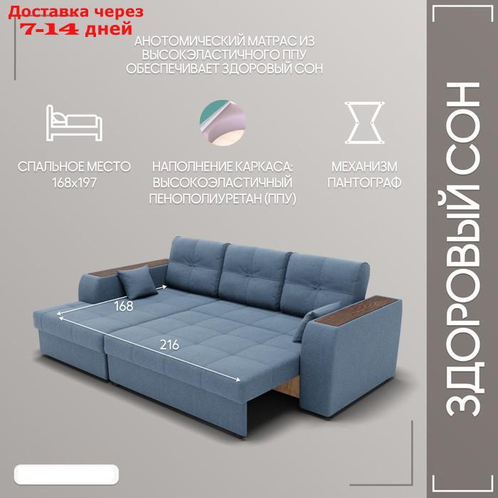 Угловой диван "Сенатор 3", ППУ, механизм пантограф, угол левый, велюр, цвет квест 023 - фото 3 - id-p226990347