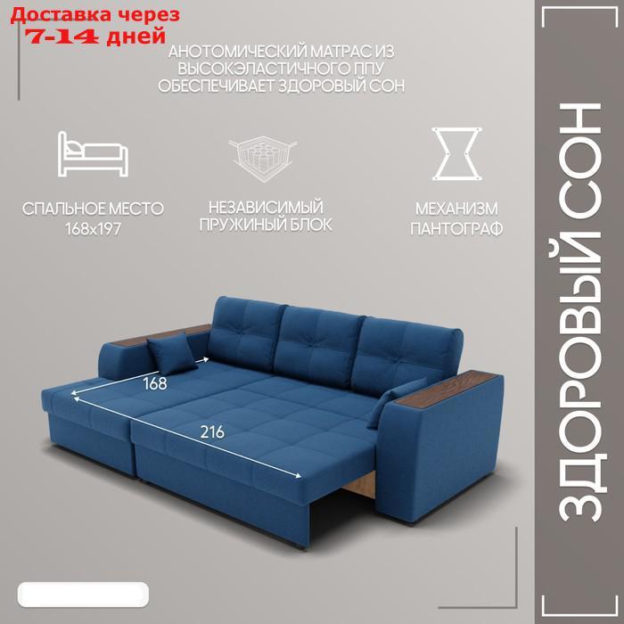 Угловой диван "Сенатор 3", НПБ, механизм пантограф, угол левый, велюр, цвет квест 024 - фото 3 - id-p226990350