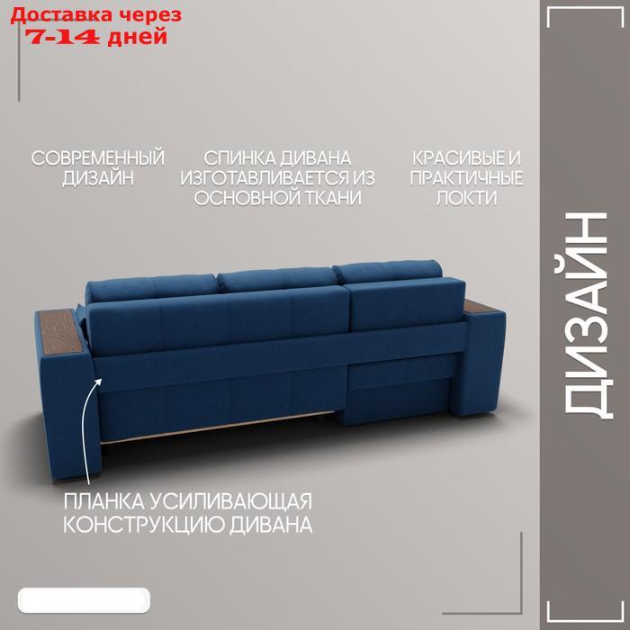 Угловой диван "Сенатор 3", НПБ, механизм пантограф, угол левый, велюр, цвет квест 024 - фото 5 - id-p226990350