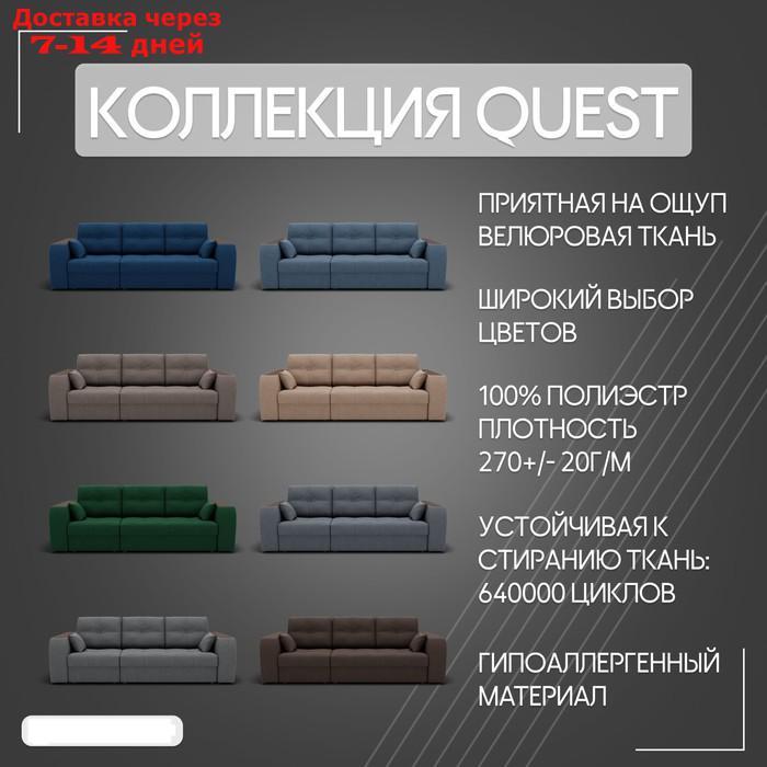 Угловой диван "Сенатор 2", ППУ, механизм пантограф, угол левый, велюр, цвет квест 025 - фото 6 - id-p226990353