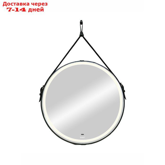 Зеркало VIANT "Лофт" 65х65 см, LED подсветка - фото 1 - id-p226962851