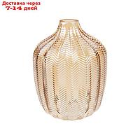 Декоративная стеклянная ваза, 140×140×190 мм, цвет бежевый