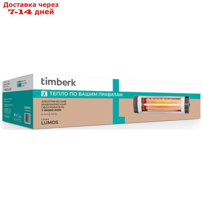 Инфракрасный обогреватель Timberk 1.5 кВт T-IR1500-A12SI, 1,5 кВт, до 15 м.кв. - фото 6 - id-p226997280
