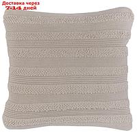 Подушка из хлопка с буклированной вязкой светло-серого цвета Essential, размер 45х45 см