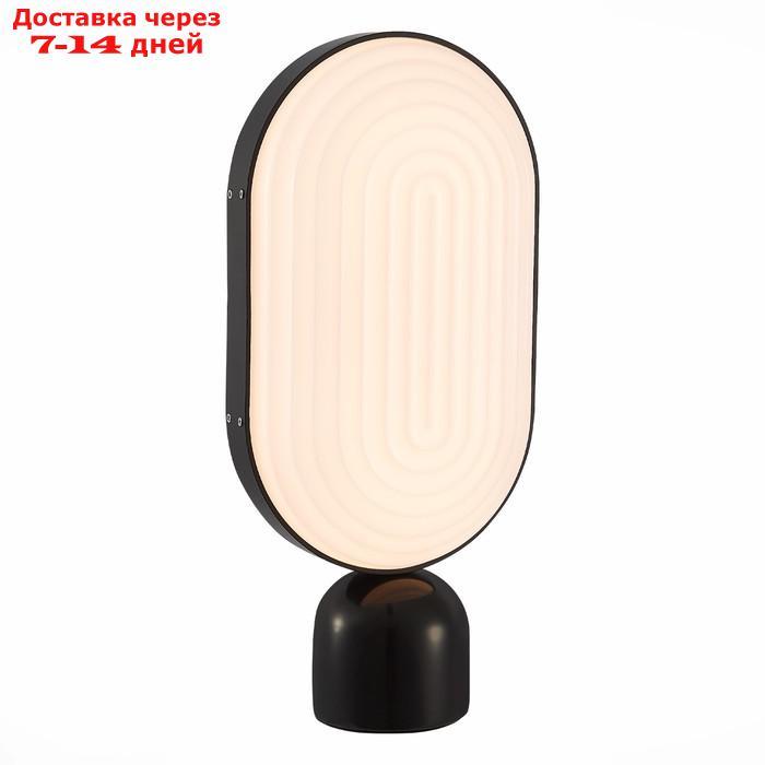 Прикроватная лампа Aire LED 1x9Вт 3000K - фото 1 - id-p226967184