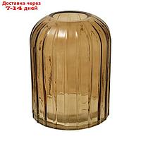 Декоративная ваза из стекла "Рельеф", 145×145×200 мм, цвет коричневый