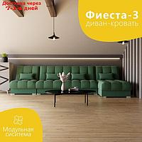 Угловой модульный диван "Фиеста 3", НПБ, механизм книжка, велюр, цвет квест 010