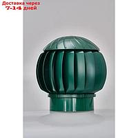 Ротационная вентиляционная турбина (d160), Зеленый мох RAL6005