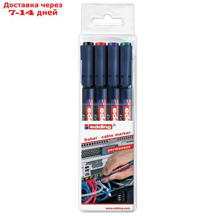 Набор маркеров EDDING 151284, для кабелей, толщина линии 0.3 мм, 4 шт. - фото 3 - id-p226943582