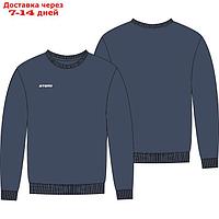 Свитшот тренировочный Atemi, цвет тёмно синий, ASWS-003SS23-DNV, размер XL