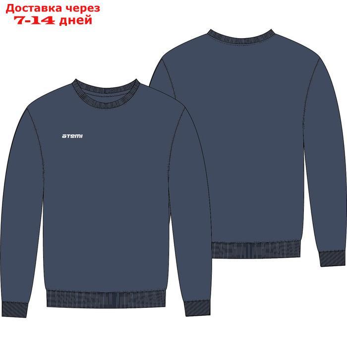 Свитшот тренировочный Atemi, цвет тёмно синий, ASWS-003SS23-DNV, размер XL - фото 1 - id-p227001834