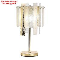 Прикроватная лампа Scolare E14 3x40Вт