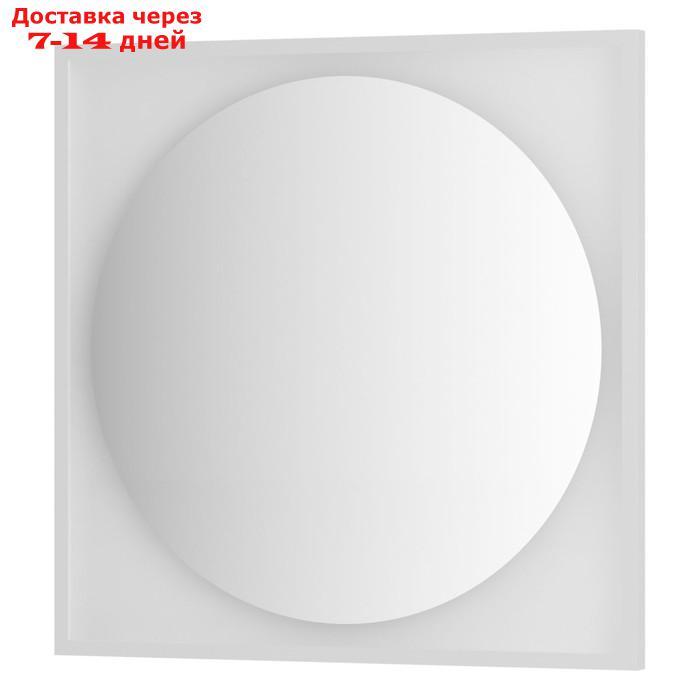 Зеркало в багетной раме с LED-подсветкой 18 Вт, 80x80 см, без выключателя, нейтральный белый свет, б - фото 1 - id-p226999473