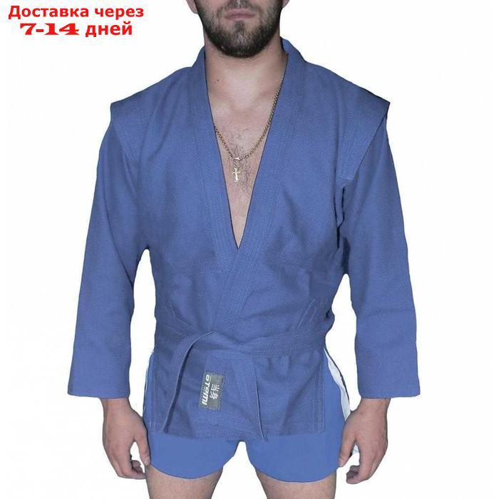 Куртка для самбо Atemi AX5, с поясом без подкладки, синяя, плотность 550 г/м2, размер 56 - фото 1 - id-p227001842