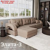 Угловой диван "Элита 3", ПЗ, механизм пантограф, угол левый, велюр, цвет квест 025