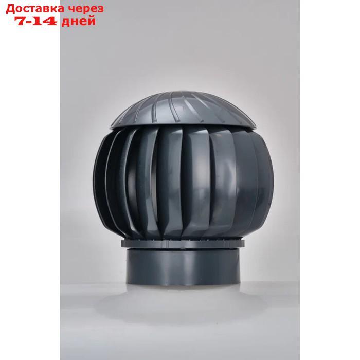 Ротационная вентиляционная турбина (d160), Серый графит RAL7024 - фото 1 - id-p226943597