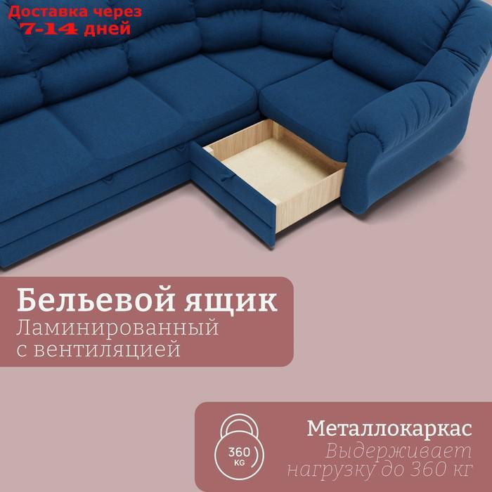 Угловой диван "Хост", ПЗ, механизм венеция, угол универсальный, велюр, цвет квест 024 - фото 5 - id-p226990414