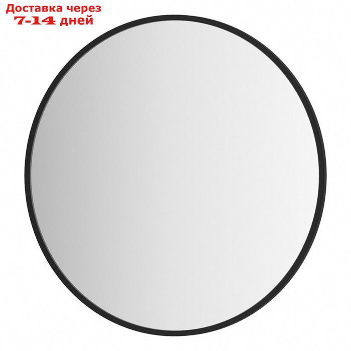 Зеркало в раме d 50 см, EVOFORM, цвет чёрный - фото 1 - id-p226999489
