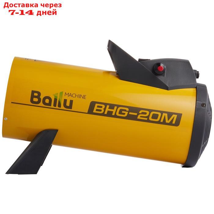 Пушка тепловая газовая Ballu BHG-20M, 17 кВт, до 200 м.кв. - фото 3 - id-p227002120