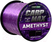 Леска монофильная Carp Pro Amethyst Line Deep Purple 0.28мм / CP4710-028