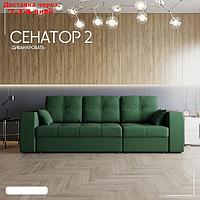 Угловой диван "Сенатор 2", ППУ, механизм пантограф, угол правый, велюр, цвет квест 010