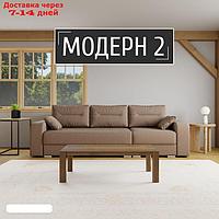 Угловой диван "Модерн 2", НПБ, механизм пантограф, угол правый, велюр, цвет квест 025