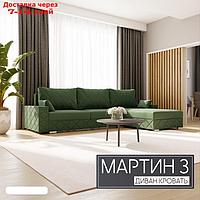 Угловой диван "Мартин 3", ПЗ, механизм пантограф, угол правый, велюр, цвет квест 010