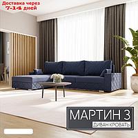 Угловой диван "Мартин 3", ПЗ, механизм пантограф, угол левый, велюр, цвет квест 024