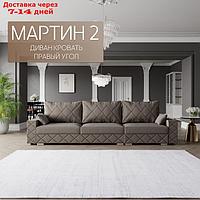 Угловой диван "Мартин 2", ПЗ, механизм пантограф, угол правый, велюр, цвет квест 032