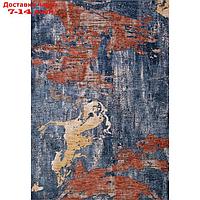 Ковёр прямоугольный Zeus, размер 150x80 см, цвет blue/d.blue