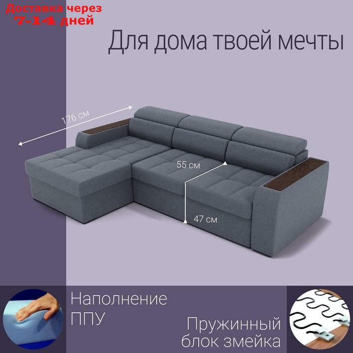 Угловой диван "Манчестер", ПЗ, механизм венеция, угол левый, велюр, цвет квест 026 - фото 3 - id-p226990457