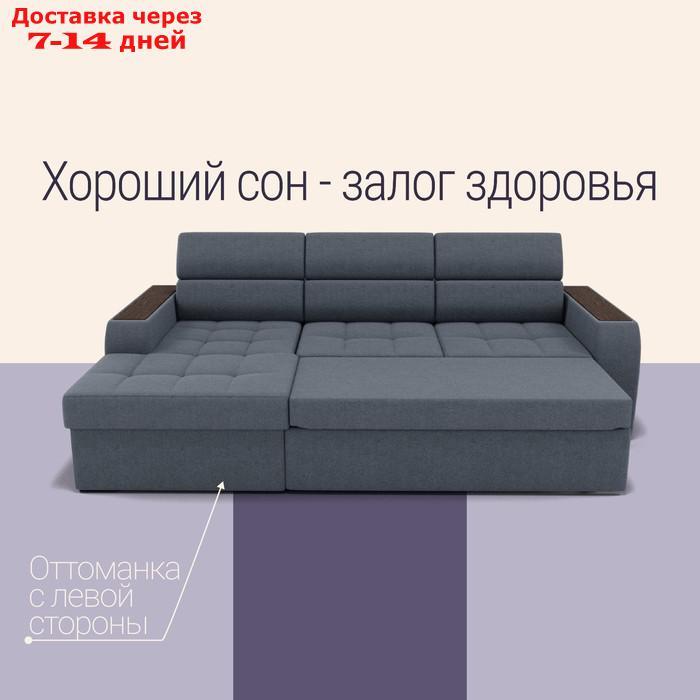 Угловой диван "Манчестер", ПЗ, механизм венеция, угол левый, велюр, цвет квест 026 - фото 5 - id-p226990457