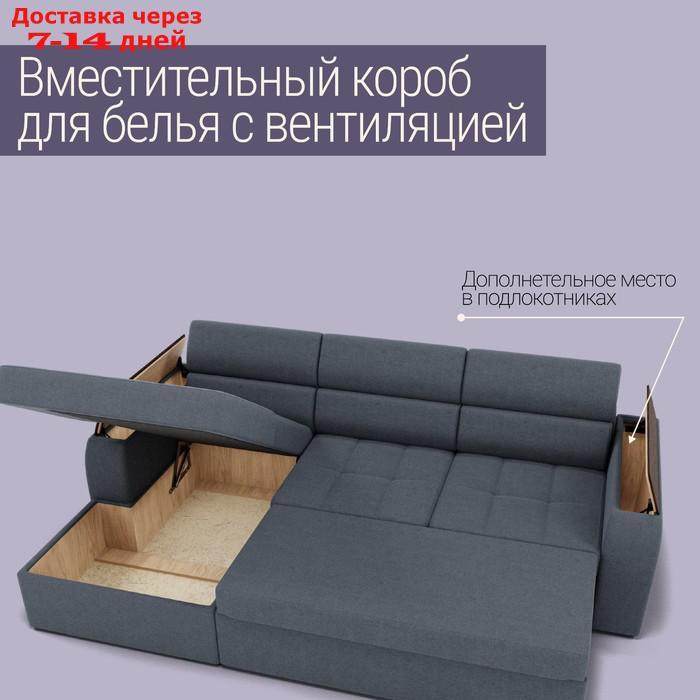 Угловой диван "Манчестер", ПЗ, механизм венеция, угол левый, велюр, цвет квест 026 - фото 6 - id-p226990457