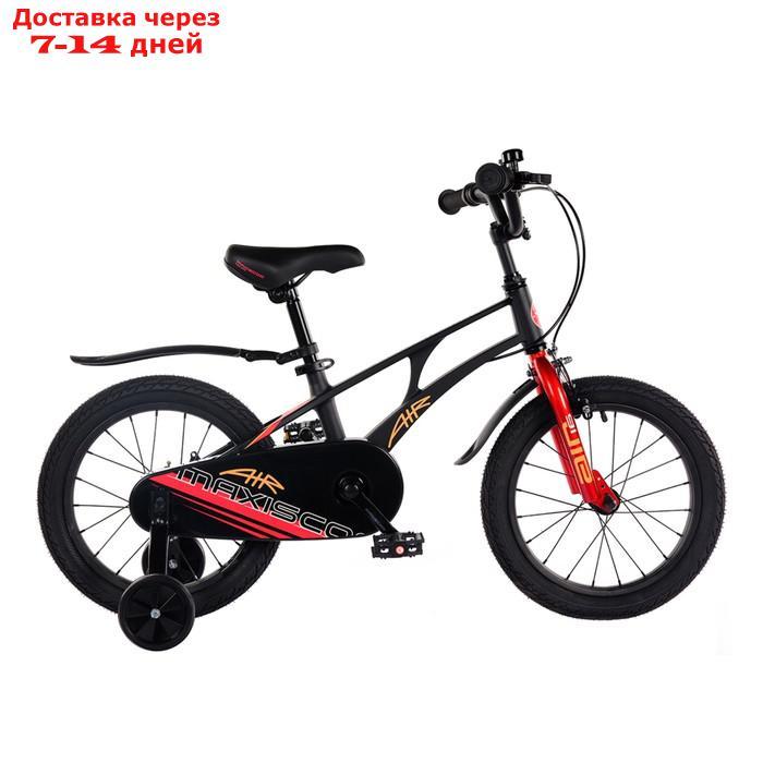 Велосипед 16'' Maxiscoo AIR Стандарт Плюс, цвет Черный Матовый - фото 1 - id-p226943896