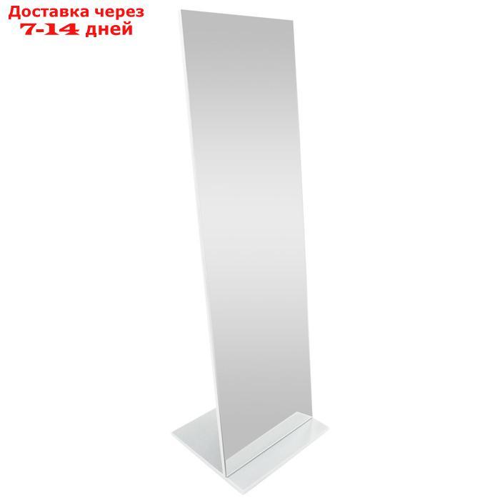Зеркало напольное Стелла 2, 500x440x1635, белый 163,5 см x 50 см - фото 1 - id-p226957471