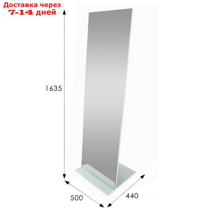 Зеркало напольное Стелла 2, 500x440x1635, белый 163,5 см x 50 см - фото 2 - id-p226957471