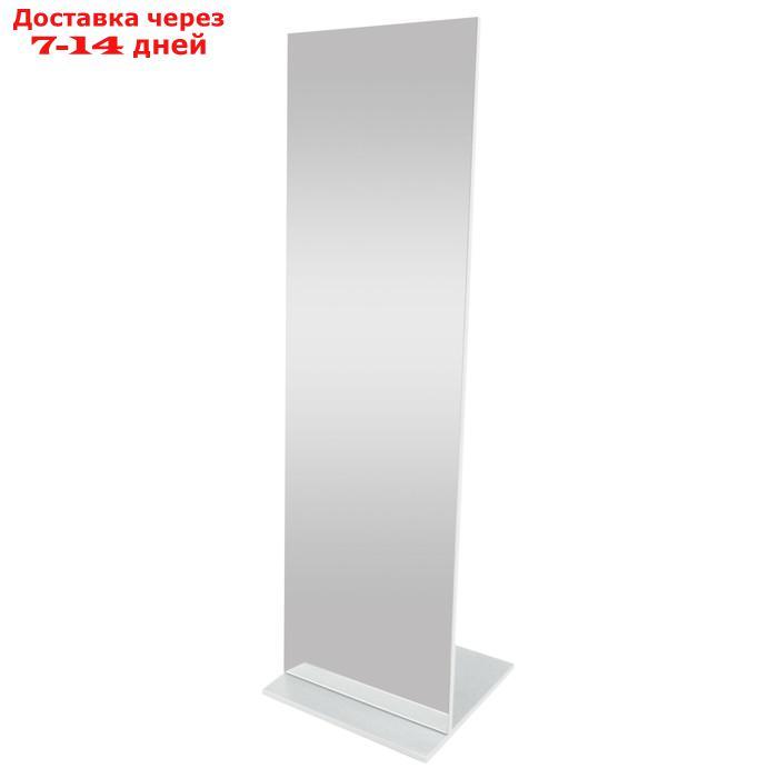 Зеркало напольное Стелла 2, 500x440x1635, белый 163,5 см x 50 см - фото 3 - id-p226957471