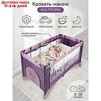 Манеж-кровать AmaroBaby Multiform Flowers, прямоугольный, цвет фиолетовый