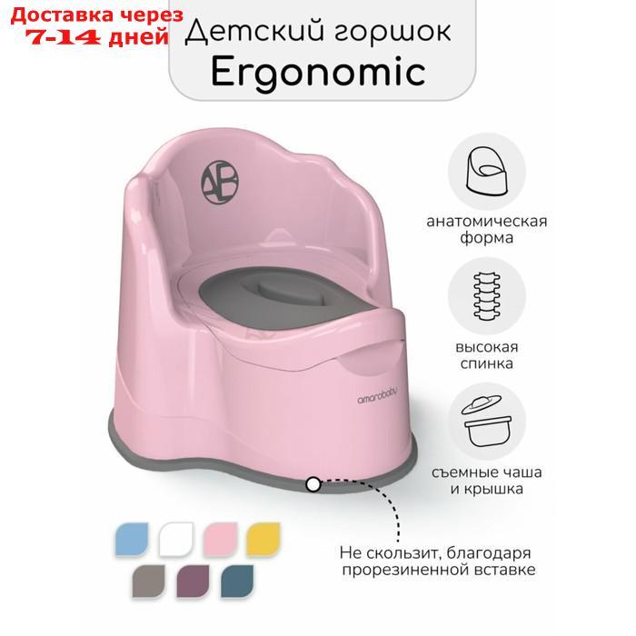 Горшок детский AmaroBaby Ergonomic, с крышкой, цвет розовый - фото 2 - id-p226954029