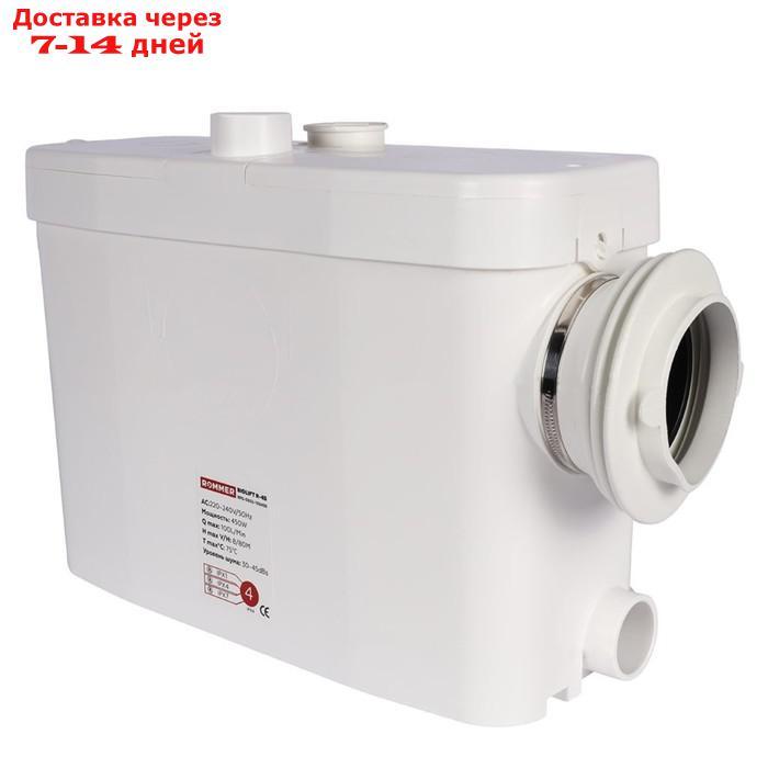 Насос канализационный ROMMER BIOLIFT R-4S, 450 Вт напор 75 м, 100 л/мин, кабель 1.8 м - фото 2 - id-p226963562
