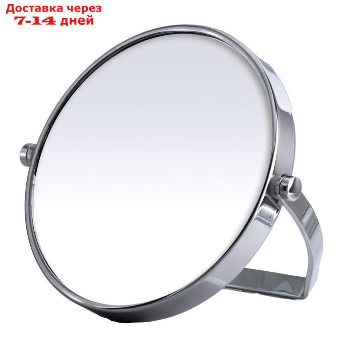 Зеркало косметическое для путешествий Vanellope, 1х/2х, цвет хром - фото 1 - id-p226957491