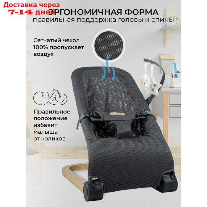 Шезлонг детский AmaroBaby Baby Relax, цвет серый - фото 9 - id-p226954040