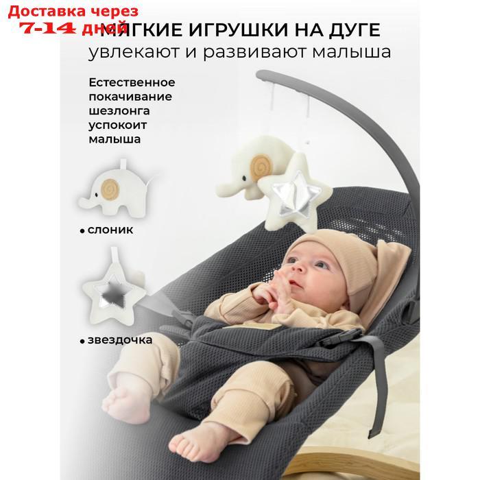 Шезлонг детский AmaroBaby Baby Relax, цвет серый - фото 10 - id-p226954040