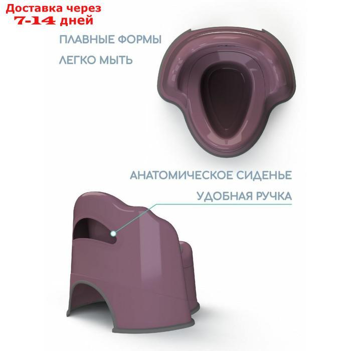 Горшок детский AmaroBaby Ergonomic, с крышкой, цвет фиолетовый - фото 5 - id-p226954042