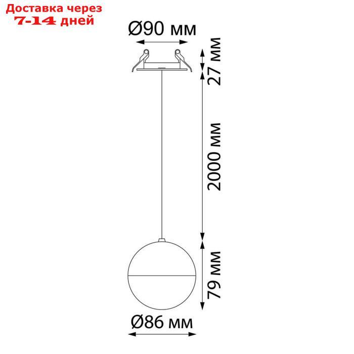 Светильник встраиваемый GARN IP20 GU10 9Вт, длина провода 2 м - фото 2 - id-p226947768